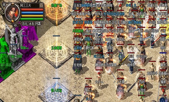 传奇至尊星王道剑的属性介绍 传奇至尊星王道剑的属性介绍